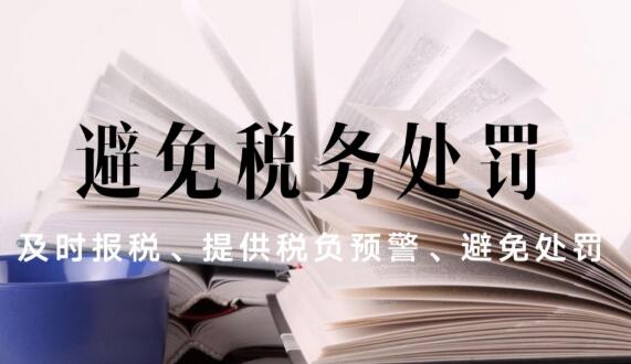 兼職會(huì )計主要做什么？北京兼職會(huì )計